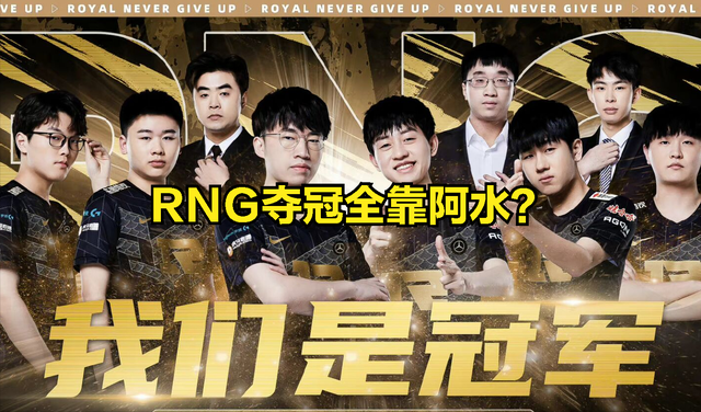 Kaiyun-出色发挥引爆全场！，塔图姆意外战胜RNG再创辉煌时刻的简单介绍